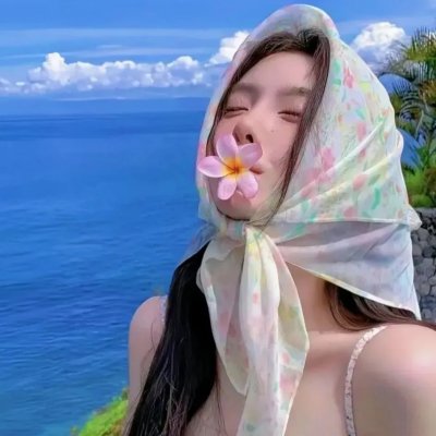 性福疗程